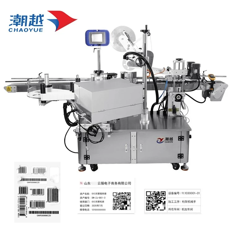 CY-070P